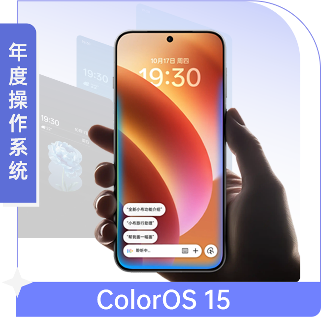 ColorOS 15