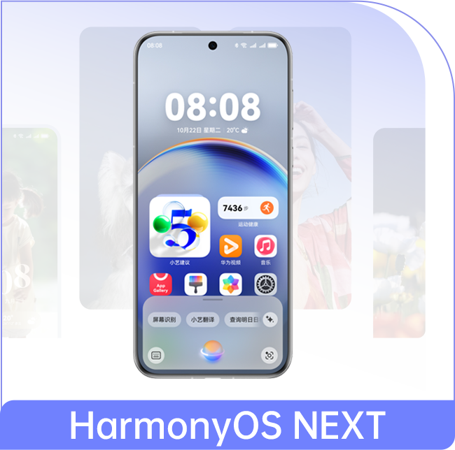 HarmonyOS NEXT