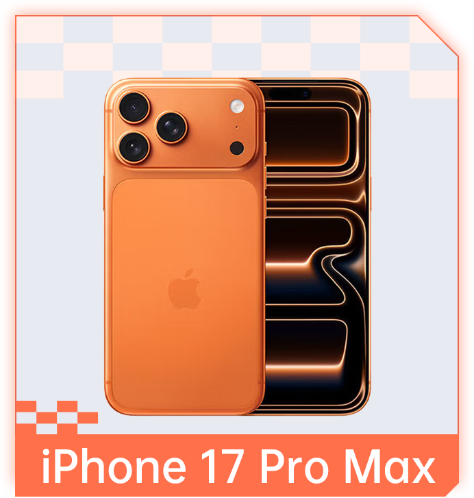 iPhone 17 Pro Max