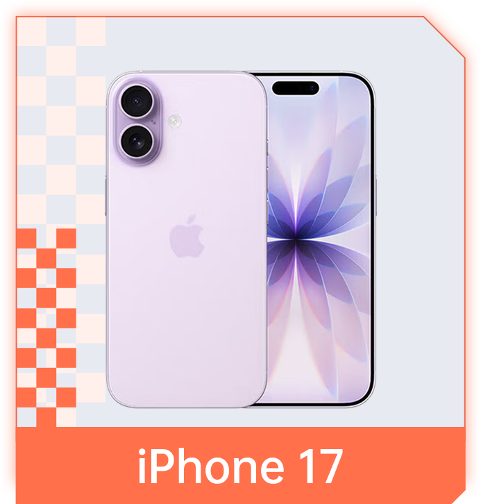 iPhone 17