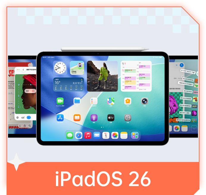 iPadOS 26